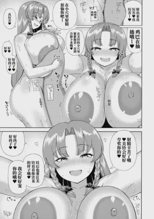 第16頁 封面 - HaSM.cc