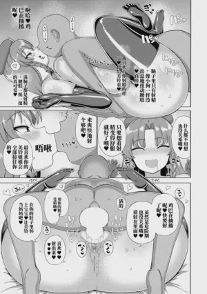 第18頁 封面 - HaSM.cc