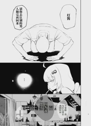 第2頁 封面 - HaSM.cc