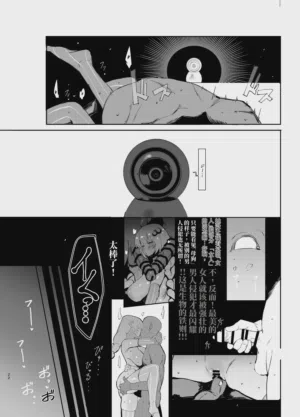 第21頁 封面 - HaSM.cc