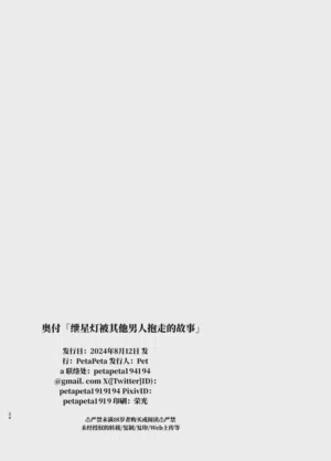 第23頁 封面 - HaSM.cc