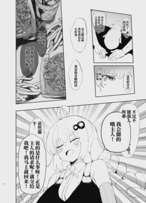 第3頁 封面 - HaSM.cc