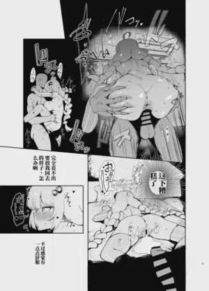 第4頁 封面 - HaSM.cc
