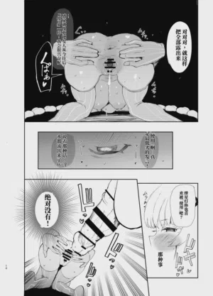 第9頁 封面 - HaSM.cc