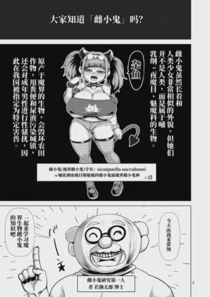 第3页 封面 - HaSM.cc