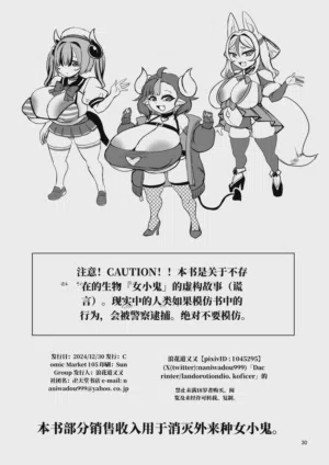 第30页 封面 - HaSM.cc