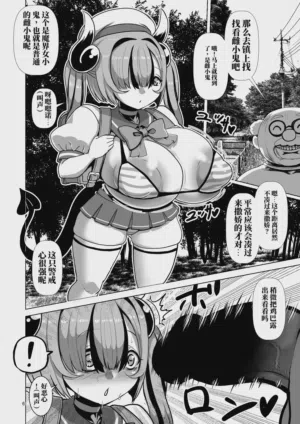 第6页 封面 - HaSM.cc