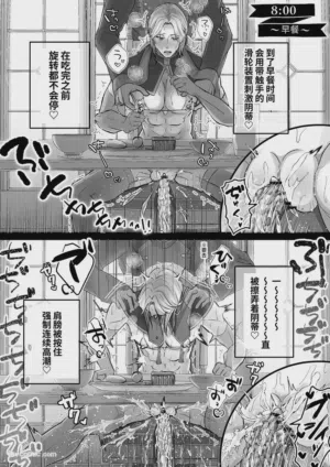 第17页 封面 - HaSM.cc