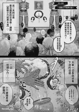 第22页 封面 - HaSM.cc