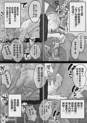 第23页 封面 - HaSM.cc