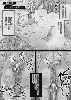 第25页 封面 - HaSM.cc
