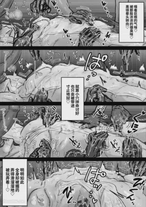 第27页 封面 - HaSM.cc