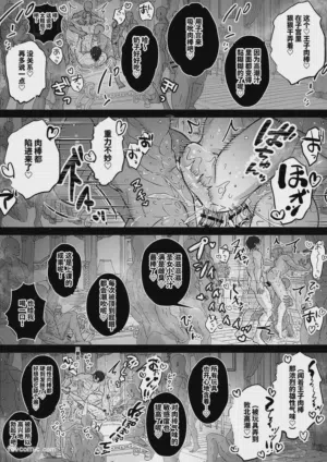 第38页 封面 - HaSM.cc