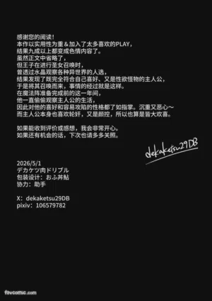 第42页 封面 - HaSM.cc