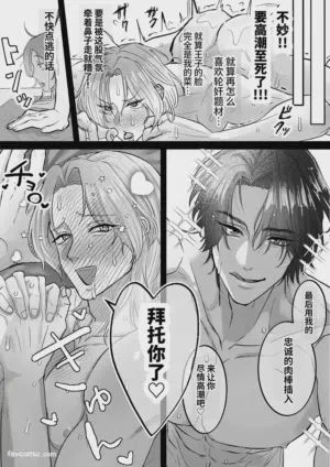 第9页 封面 - HaSM.cc