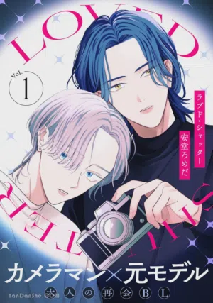 Loved Shutter︱深爱过的快门 封面 - HaSM.cc