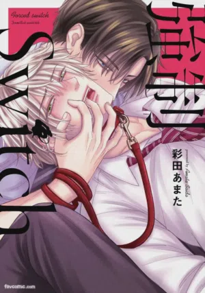 Kyousei Switch︱强制Switch 封面 - HaSM.cc