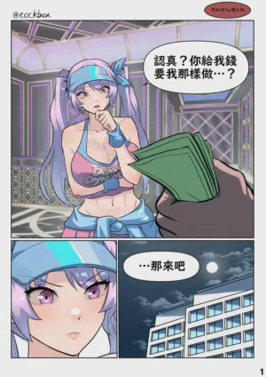 Castration4 | 阉割系列之四 封面 - HaSM.cc