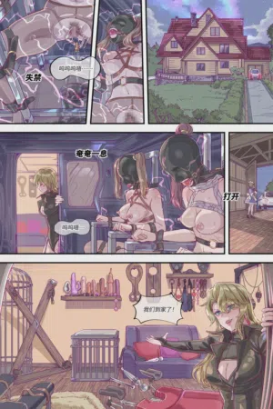 第16页 封面 - HaSM.cc