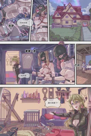 第23页 封面 - HaSM.cc