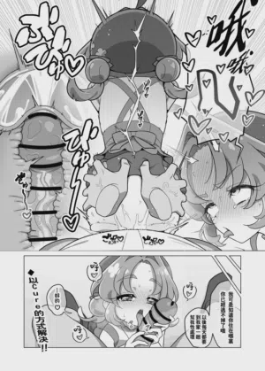 第11页 封面 - HaSM.cc
