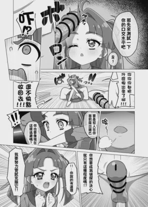 第13页 封面 - HaSM.cc