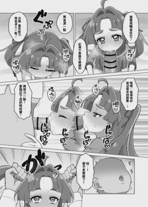 第15页 封面 - HaSM.cc