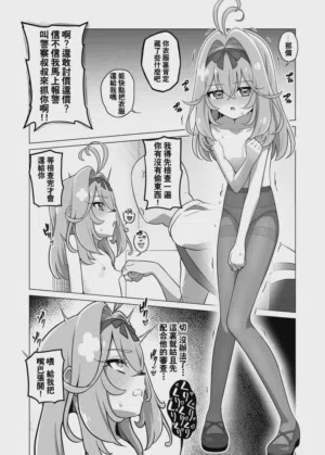 第23页 封面 - HaSM.cc