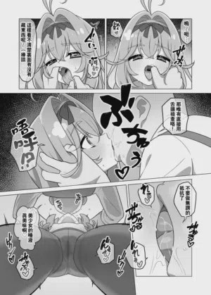 第24页 封面 - HaSM.cc