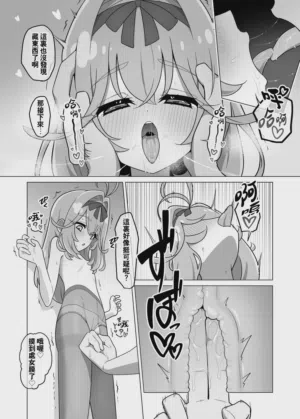 第25页 封面 - HaSM.cc