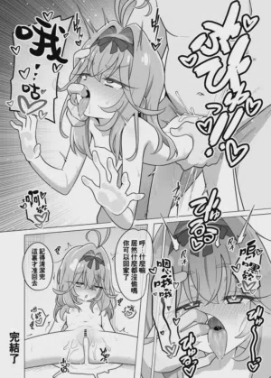 第29页 封面 - HaSM.cc