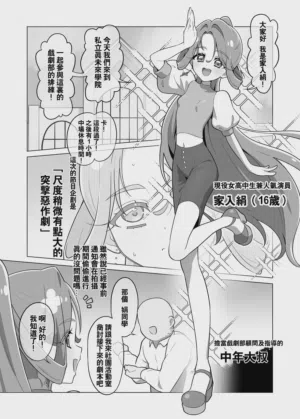 第30页 封面 - HaSM.cc