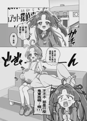 第38页 封面 - HaSM.cc