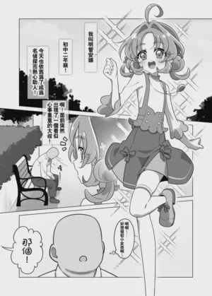 第4页 封面 - HaSM.cc