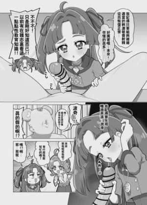 第40页 封面 - HaSM.cc