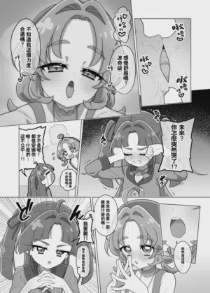 第42页 封面 - HaSM.cc