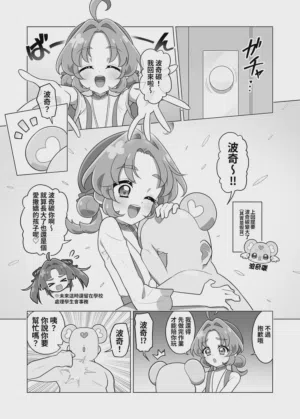 第46页 封面 - HaSM.cc