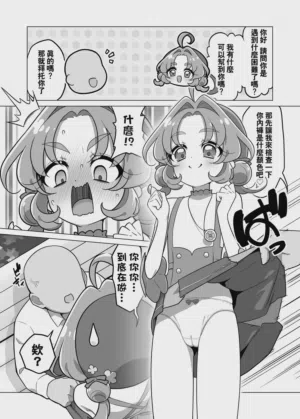 第5页 封面 - HaSM.cc