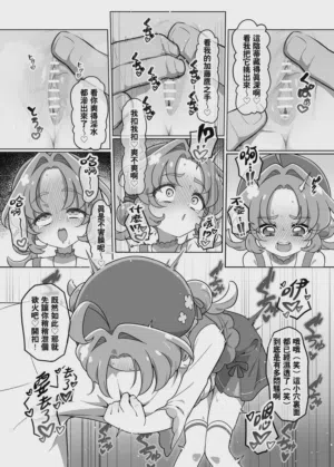 第7页 封面 - HaSM.cc