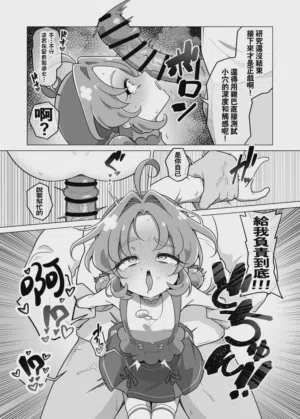 第9页 封面 - HaSM.cc