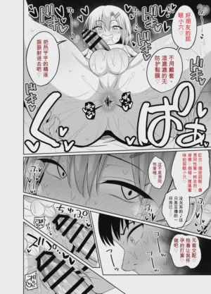第16頁 封面 - HaSM.cc