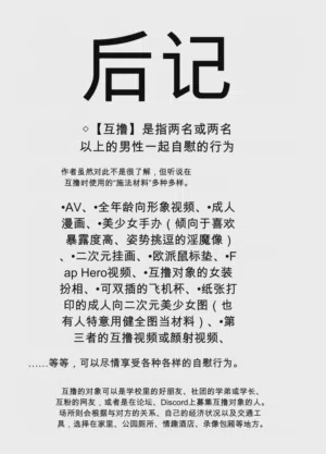 第23頁 封面 - HaSM.cc