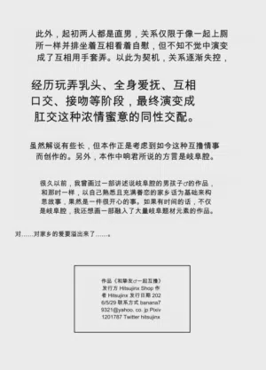第25頁 封面 - HaSM.cc