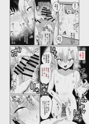 第6頁 封面 - HaSM.cc
