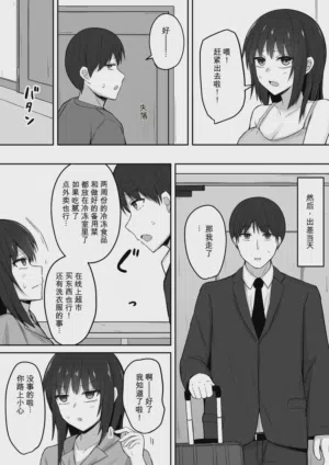 第10页 封面 - HaSM.cc