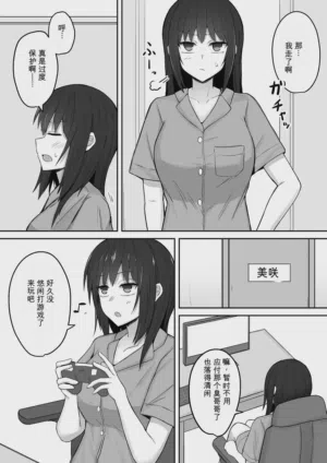 第11页 封面 - HaSM.cc