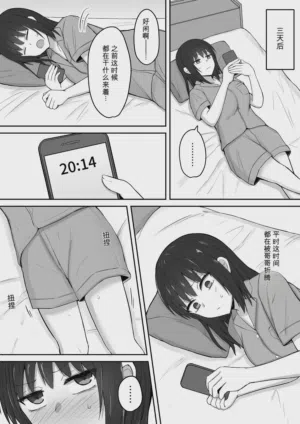 第12页 封面 - HaSM.cc