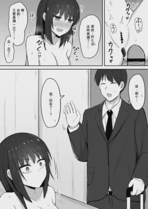 第22页 封面 - HaSM.cc