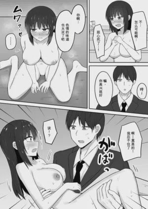 第25页 封面 - HaSM.cc