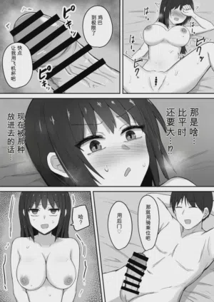 第32页 封面 - HaSM.cc